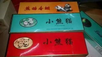 白沙（新精品）香烟多少钱一包,白沙烟鸿运当头多少钱一包  第1张