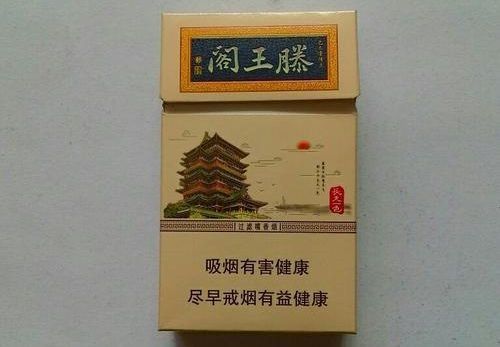 白沙（珍品）新版香烟多少钱一包,2024白沙烟价格表和图片一览表  第5张