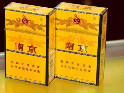 白沙（8mg精品）香烟多少钱一包,2024白沙烟价格表和图片一览表  第1张