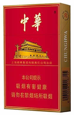 白沙（8mg精品）香烟多少钱一包,2024白沙烟价格表和图片一览表  第6张