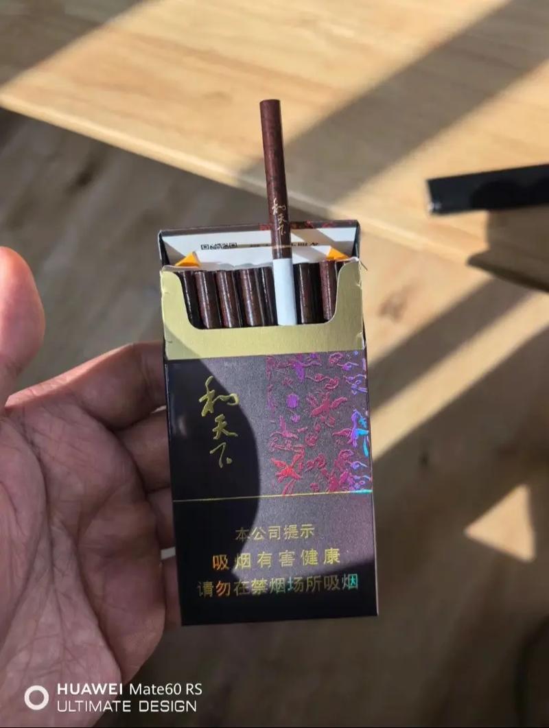 白沙（红和）香烟价格与口感,价格与口感的完美结合  第3张