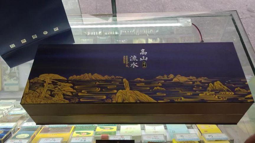 黄山（天都高山流水）,高端烟草的典范  第3张