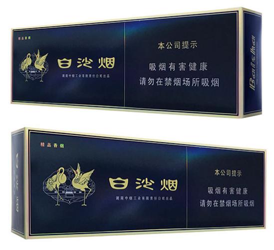 白沙（新精品）香烟,品牌背景  第1张