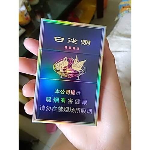 白沙（新精品）香烟,品牌背景  第7张