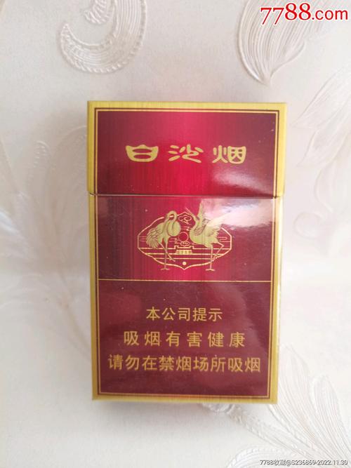 白沙（新精品）香烟,品牌背景  第8张