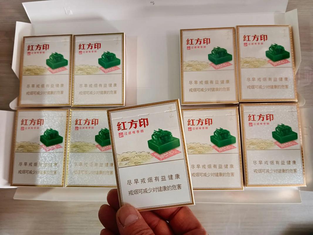 黄山（小红方印）中支,品味徽州烟草文化的独特魅力  第2张