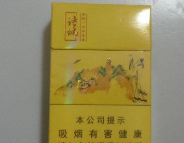 黄山（诗城）,品味独特的烟草艺术  第4张