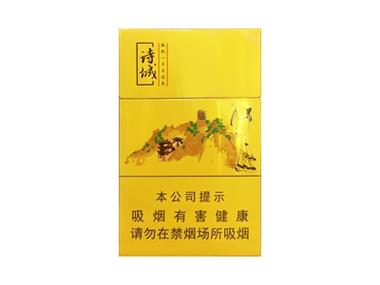 黄山（诗城）,品味独特的烟草艺术  第2张