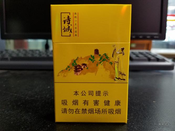 黄山（诗城）,品味独特的烟草艺术  第3张