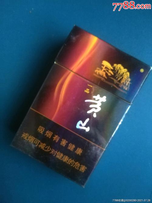 黄山（诗城）,品味独特的烟草艺术  第6张