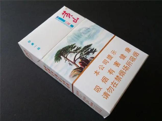 黄山（印象一品）,黄山印象一品多少钱一包  第3张