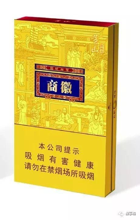 黄山（软徽商）,品牌历史与市场地位  第4张