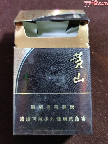 黄山（万象细支）,品味独特，尊贵之选  第2张