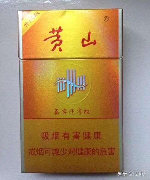 黄山（软迎客松）,品味中的文化传承  第3张