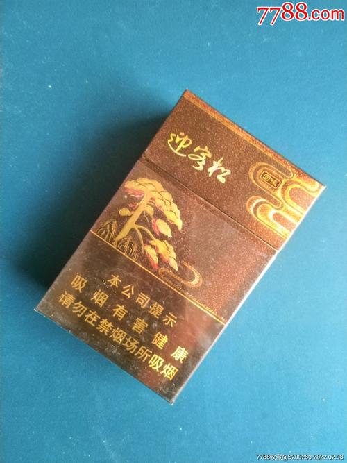 黄山（软迎客松）,品味中的文化传承  第8张