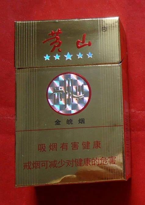 黄山（金上品）,品味中的经典  第3张