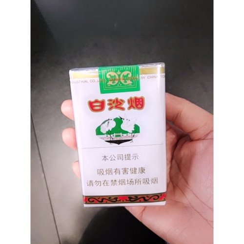 白沙（软）香烟,品味与品质的完美结合  第2张