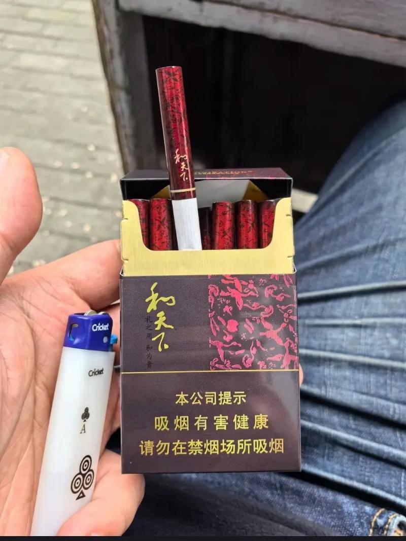 白沙（紫和）香烟  第4张