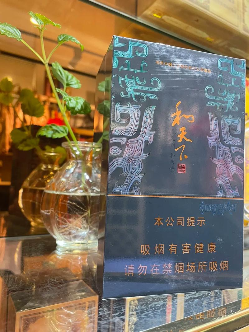 白沙（红和）香烟,品质与实惠的优质烟草产品  第9张