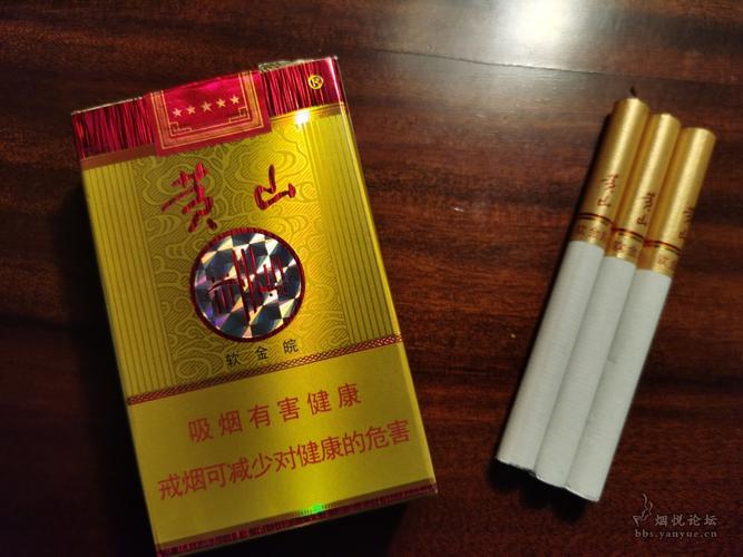 黄山（软金皖）,品味中的经典  第4张