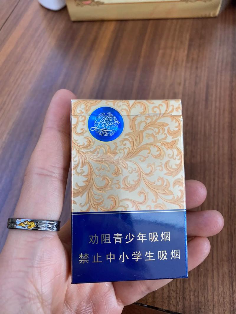 利群香烟图片,利群香烟图片高清  第2张