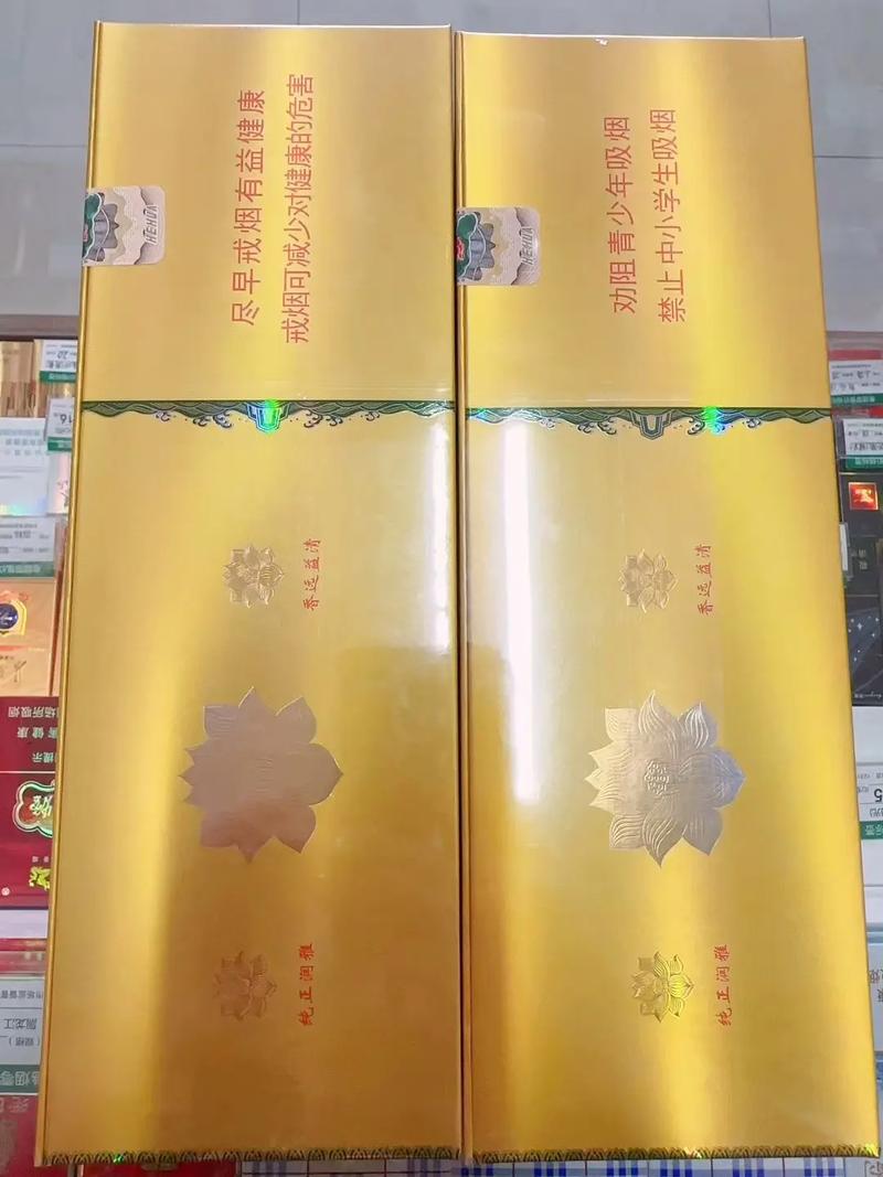 荷花香烟多少钱一包,品味中的经典  第1张