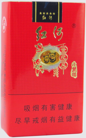 2024全系列红河香烟价格表  红河香烟价目表和图片一览 红河烟 第5张