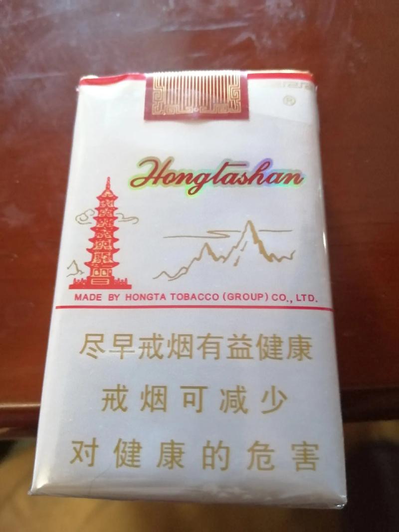 红塔山烟,中国烟草文化的瑰宝  第3张