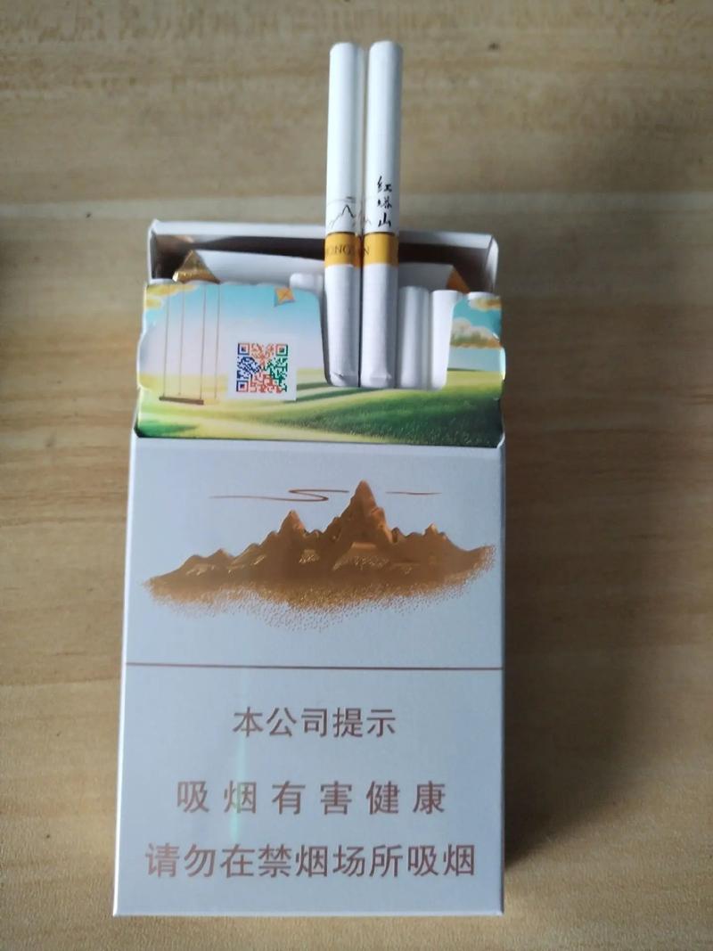 红塔山烟,中国烟草文化的瑰宝  第6张