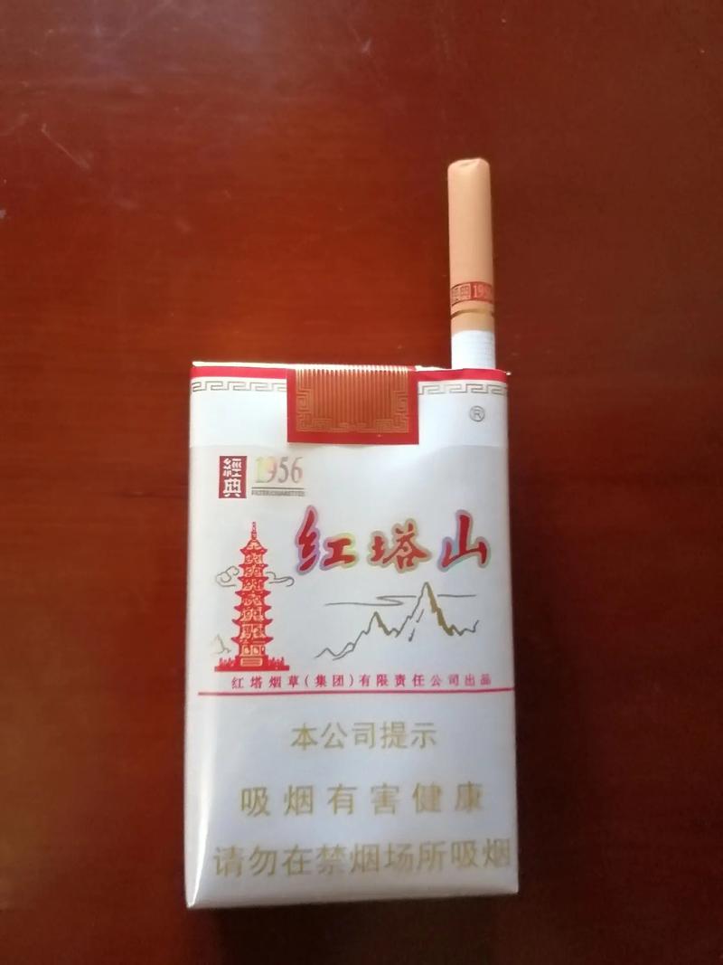 红塔山烟,中国烟草文化的瑰宝  第1张