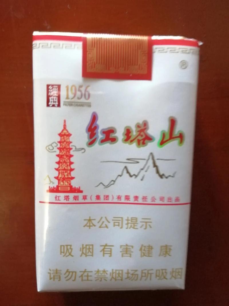 红塔山烟,中国烟草文化的瑰宝  第4张