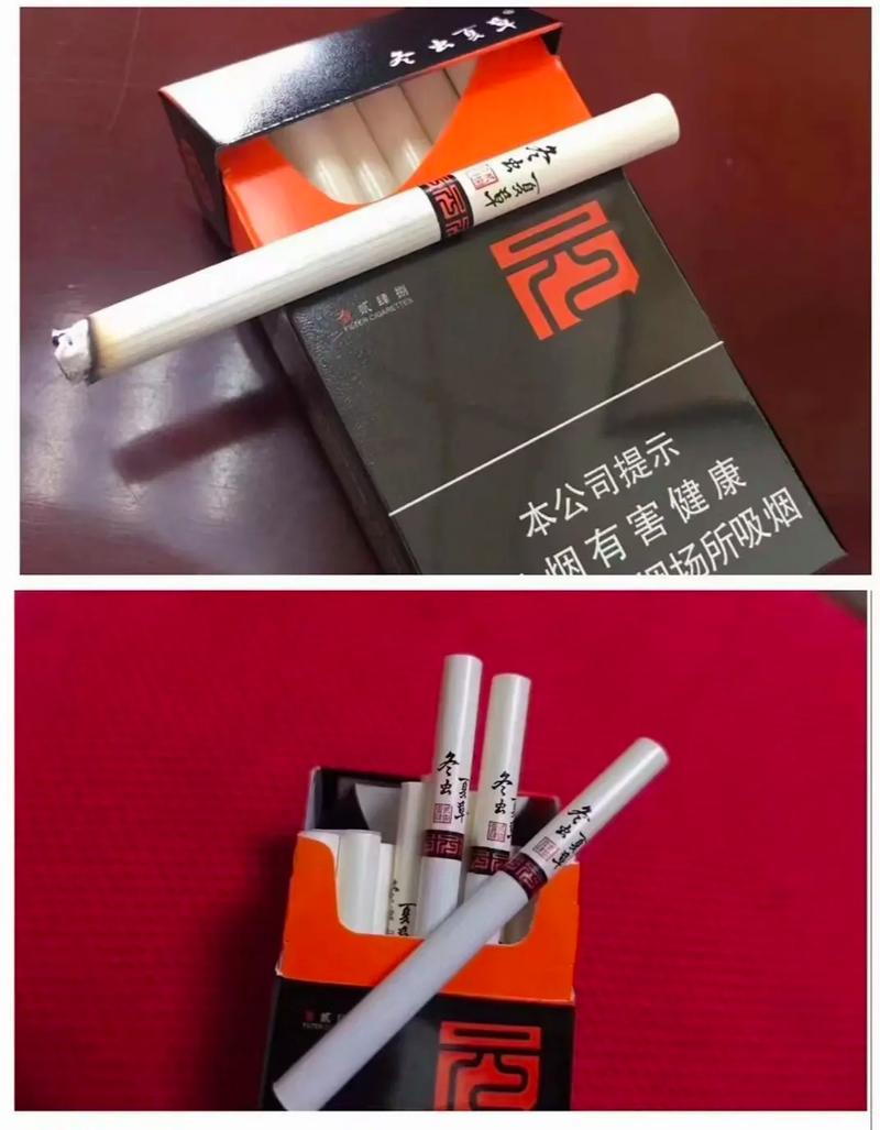 冬虫夏草烟,高端烟草中的珍品  第2张