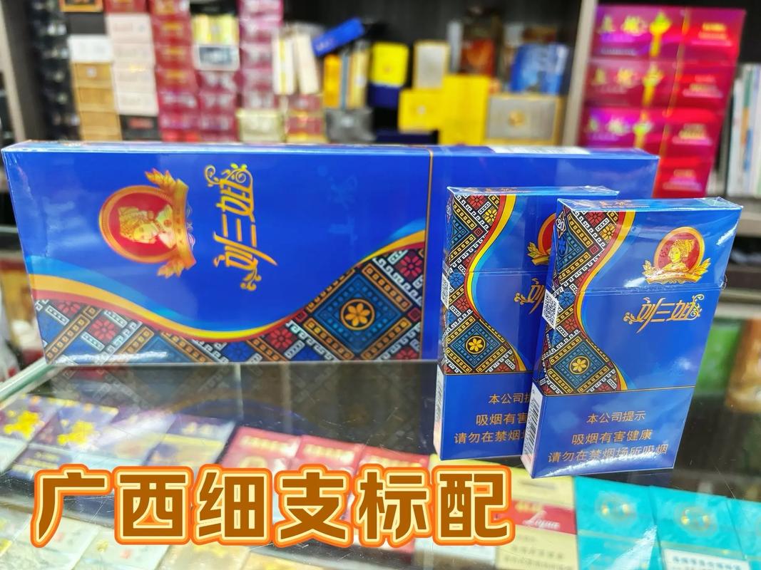 真龙香烟,广西烟草的瑰宝，品味独特的传奇  第2张