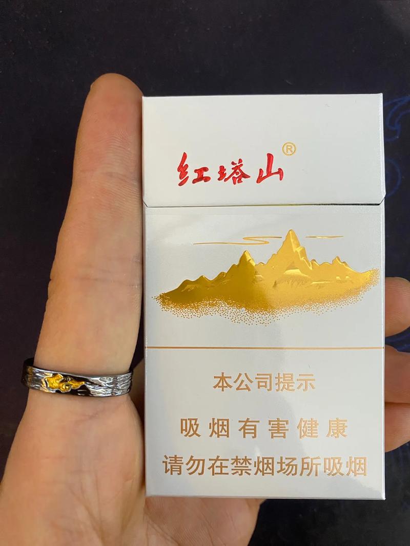 红塔山香烟图片,中国烟草业的璀璨明珠  第9张