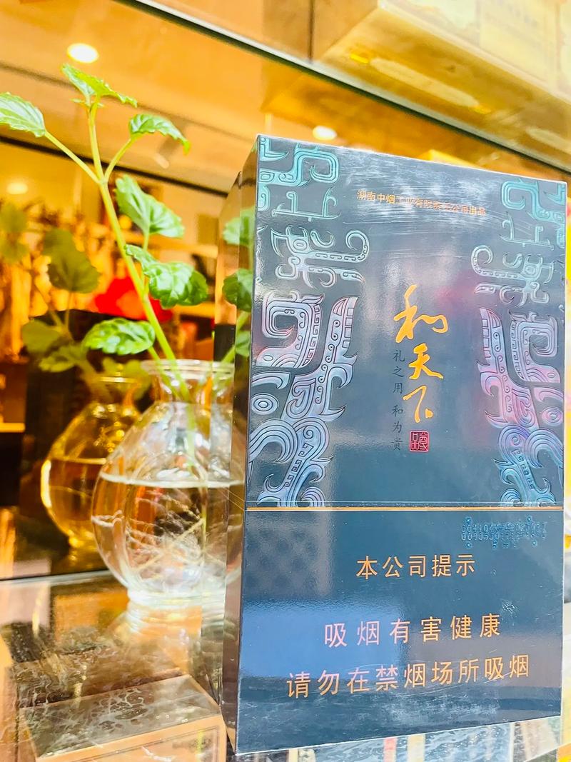 香烟和天下,品味高端，传承经典  第3张