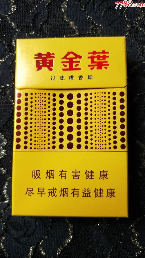 黄金眼香烟,河南中烟的明星产品  第6张