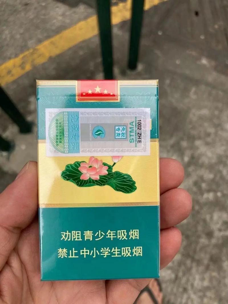 荷花牌香烟,经典再现，品质传承  第2张