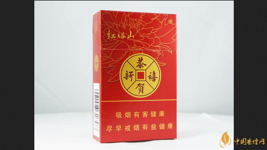 红塔山恭贺新禧,喜庆氛围中的烟草佳品  第2张