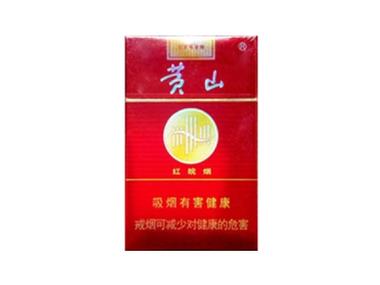 黄山红皖烟,传承与创新并重的烟草传奇  第3张