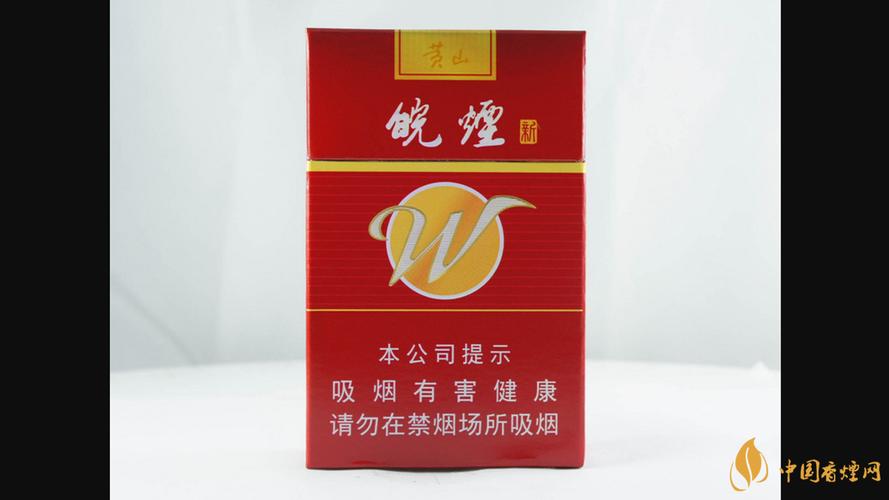 黄山红皖烟,传承与创新并重的烟草传奇  第5张