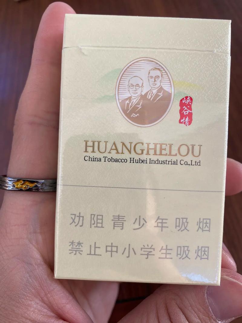 黄鹤楼烟品种,探寻湖北名烟的多样魅力  第1张