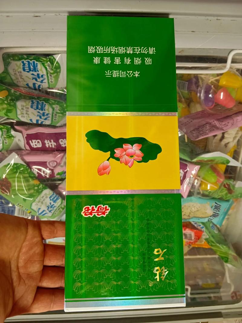 荷花烟多少钱一包,荷花烟品牌简介  第3张