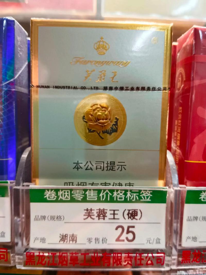 芙蓉王香烟,中国烟草文化的瑰宝  第5张