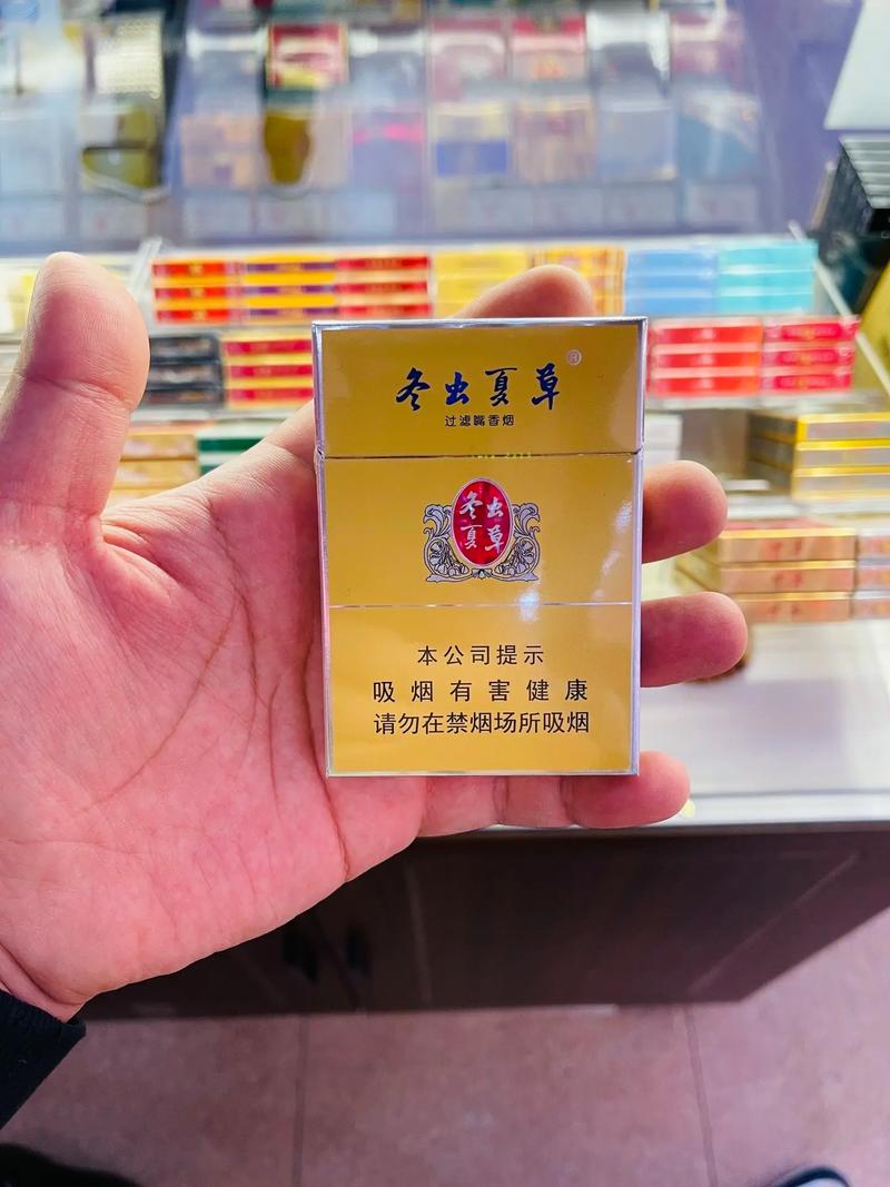 虫草香烟,独特的中草药与烟草的结合  第1张