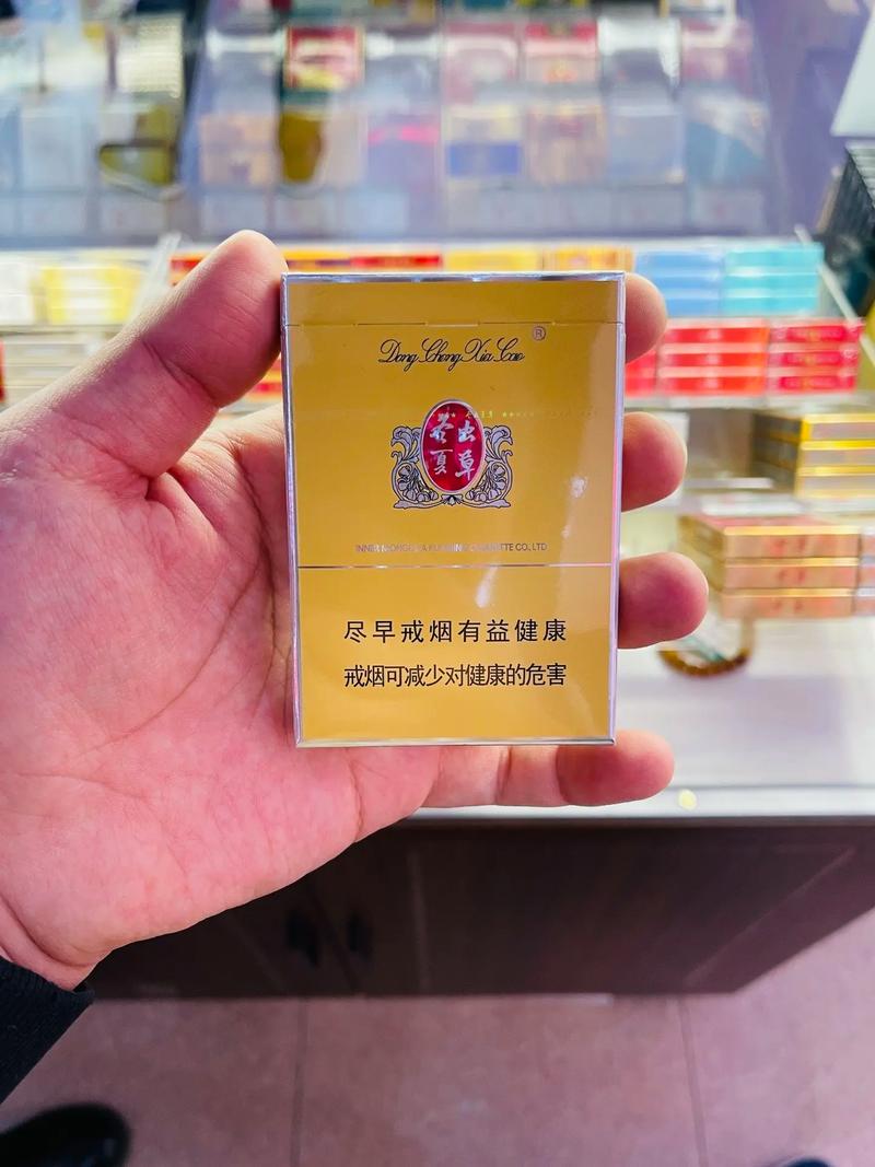 虫草香烟,独特的中草药与烟草的结合  第2张