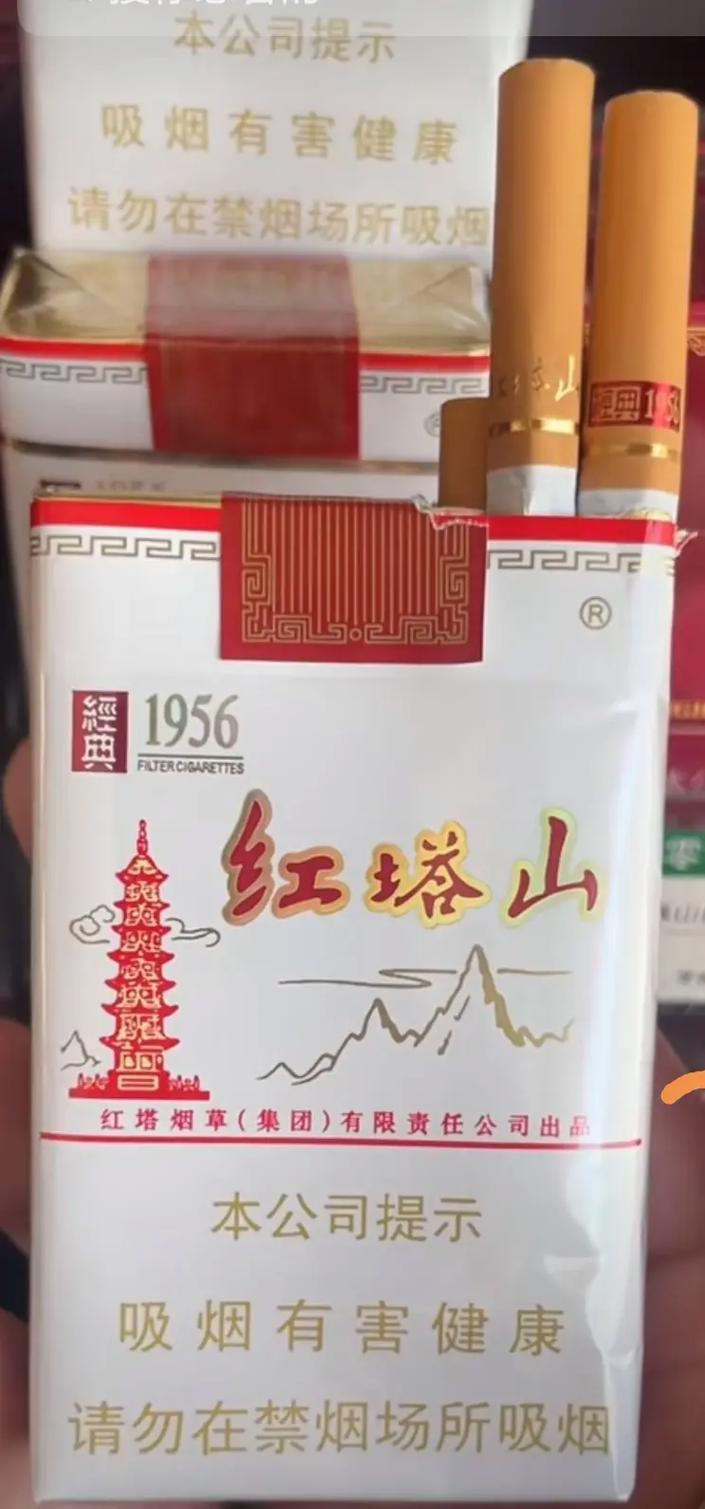 红塔山价格表,探寻红塔山香烟的多样面貌  第2张