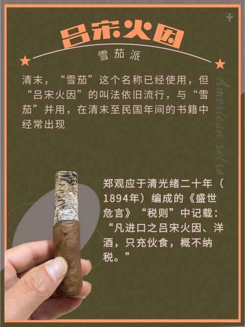 中华香烟,中华香烟的历史渊源  第1张