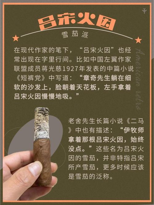 中华香烟,中华香烟的历史渊源  第2张