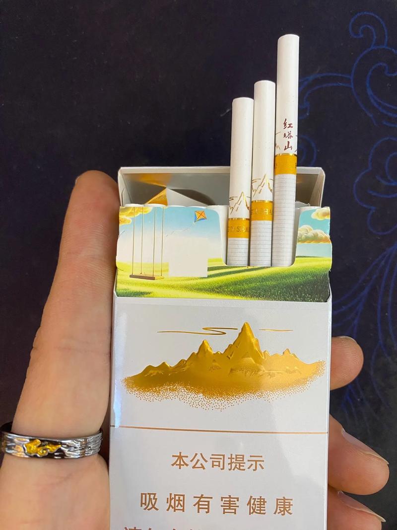 红塔山最贵的烟  第2张