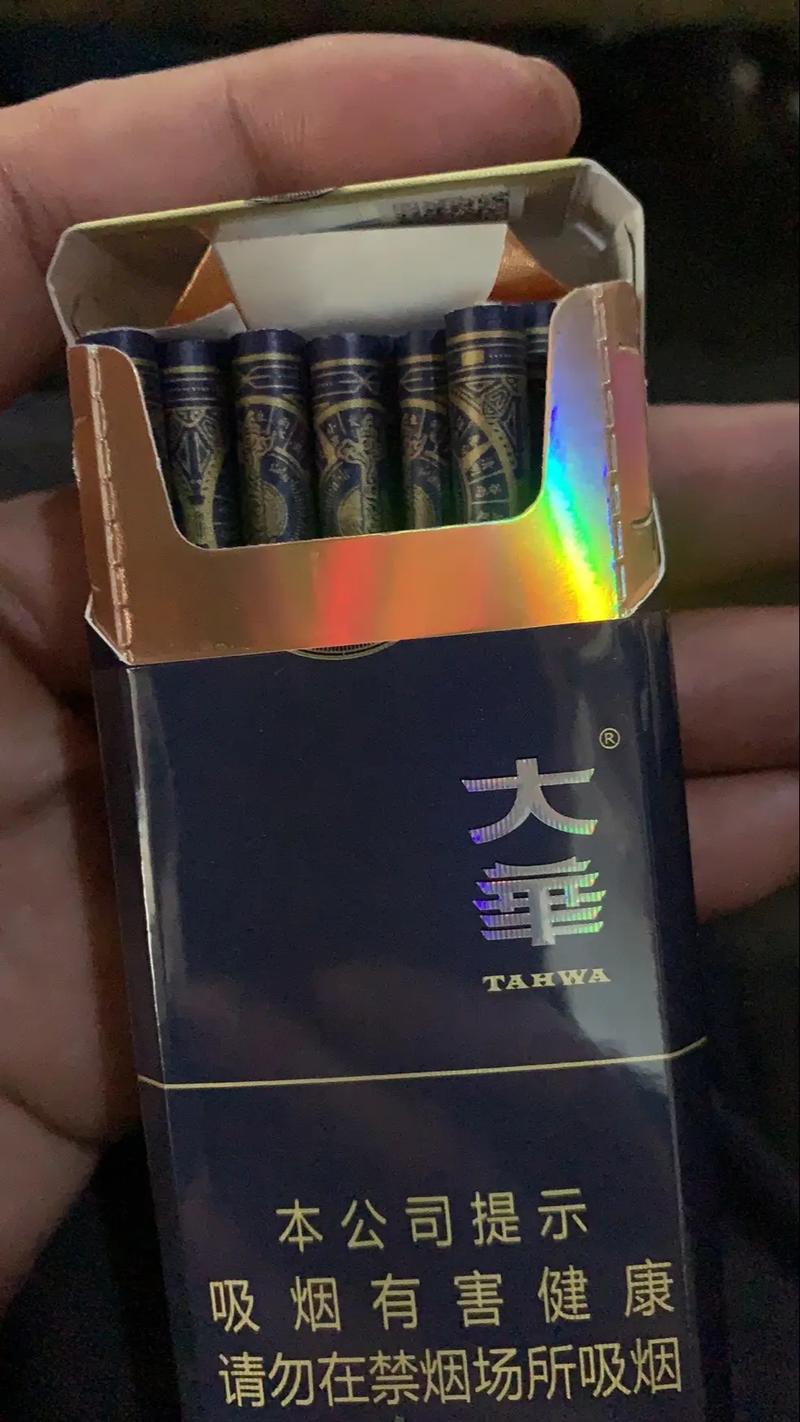 大中华香烟,中国烟草文化的瑰宝  第1张